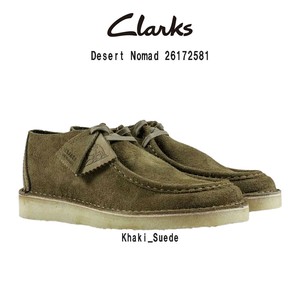 CLARKS(クラークス)モカシン シューズ カーキ スエード デザート ノマド メンズ 男性 26172581