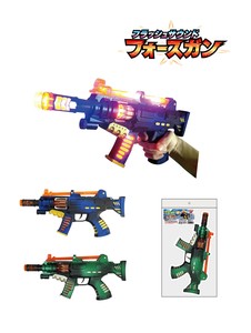 フラッシュサウンドフォースガン