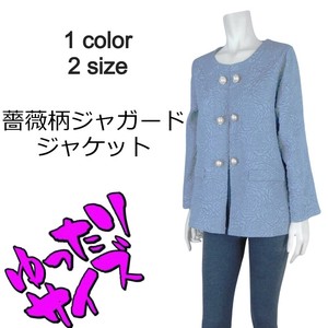 【2025春夏新作】■1色・2サイズ展開■薔薇柄ふくれジャガードジャケット★ゆったりサイズ