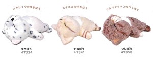 【内藤デザイン】ぼうみたいなねこぬいぐるみ　ネコ科シリーズ(3種)　猫