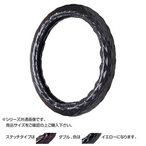 トラックハンドルカバー ラメキルト 黒 ダブルステッチ黄 RLK20-YY