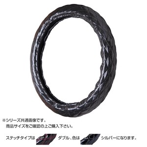 トラックハンドルカバー ラメキルト 黒 ダブルステッチシルバー RLK20-SS