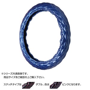 トラックハンドルカバー ラメキルト 紺 ダブルステッチピンク RLB20-PP