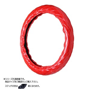 トラックハンドルカバー ラメキルト 赤 シングルステッチ紺 RLR20-B