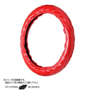 トラックハンドルカバー ラメキルト 赤 シングルステッチ赤 RLR20-R