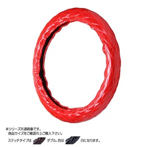 トラックハンドルカバー ラメキルト 赤 ダブルステッチ白 RLR20-WW