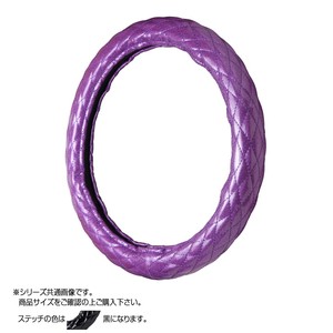 トラックハンドルカバー ラメキルト 紫 シングルステッチ黒 RLV20-K