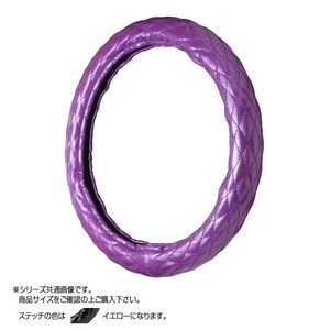 トラックハンドルカバー ラメキルト 紫 シングルステッチ黄 RLV20-Y