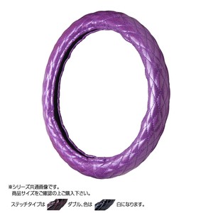 トラックハンドルカバー ラメキルト 紫 ダブルステッチ白 RLV20-WW