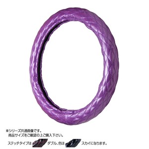 トラックハンドルカバー ラメキルト 紫 ダブルステッチスカイ RLV20-OO