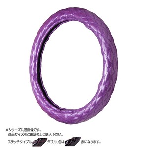 トラックハンドルカバー ラメキルト 紫 ダブルステッチ赤 RLV20-RR
