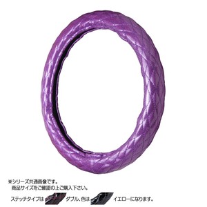 トラックハンドルカバー ラメキルト 紫 ダブルステッチ黄 RLV20-YY