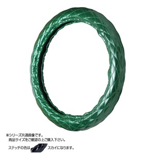 トラックハンドルカバー ラメキルト 緑 シングルステッチスカイ RLM20-O