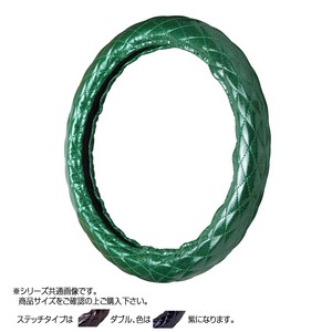 トラックハンドルカバー ラメキルト 緑 ダブルステッチ紫 RLM20-VV