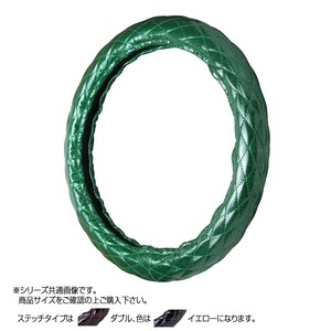 トラックハンドルカバー ラメキルト 緑 ダブルステッチ黄 RLM20-YY