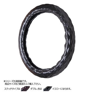 トラックハンドルカバー ラメキルト 黒 ダブルステッチ黄 RLK17-YY