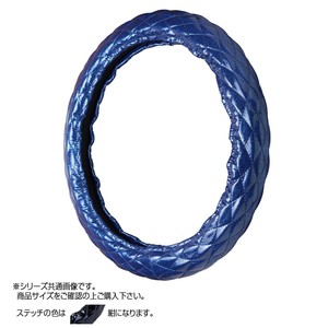 トラックハンドルカバー ラメキルト 紺 シングルステッチ紺 RLB17-B