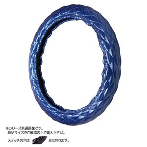 トラックハンドルカバー ラメキルト 紺 シングルステッチ赤 RLB17-R