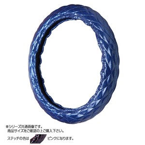 トラックハンドルカバー ラメキルト 紺 シングルステッチピンク RLB17-P