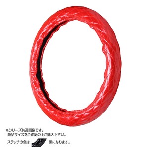 トラックハンドルカバー ラメキルト 赤 シングルステッチ黒 RLR17-K