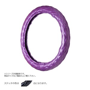 トラックハンドルカバー ラメキルト 紫 シングルステッチ白 RLV17-W
