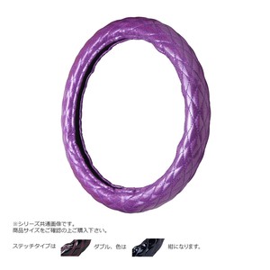 トラックハンドルカバー ラメキルト 紫 ダブルステッチ紺 RLV17-BB
