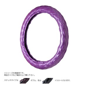 トラックハンドルカバー ラメキルト 紫 ダブルステッチ黄 RLV17-YY