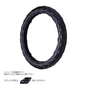 トラックハンドルカバー カーボンキルト 黒 シングルステッチ紺 CHK20-B