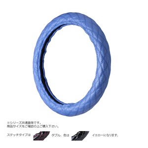 トラックハンドルカバー カーボンキルト 紺 ダブルステッチ黄 CHB20-YY