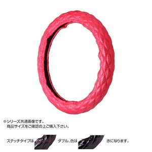 トラックハンドルカバー カーボンキルト 赤 ダブルステッチ赤 CHR20-RR
