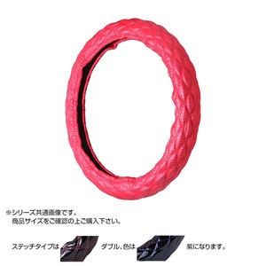 トラックハンドルカバー カーボンキルト 赤 ダブルステッチ紫 CHR20-VV