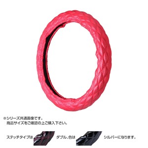 トラックハンドルカバー カーボンキルト 赤 ダブルステッチシルバー CHR20-SS