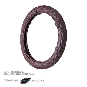 トラックハンドルカバー カーボンキルト 茶 シングルステッチ白 CHT20-W