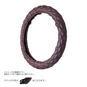トラックハンドルカバー カーボンキルト 茶 シングルステッチ赤 CHT20-R
