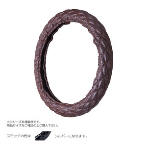 トラックハンドルカバー カーボンキルト 茶 シングルステッチシルバー CHT20-S