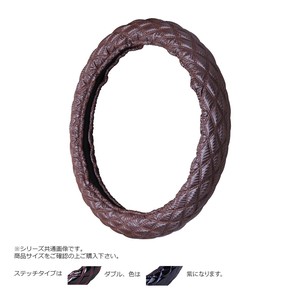 トラックハンドルカバー カーボンキルト 茶 ダブルステッチ紫 CHT20-VV