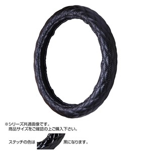 トラックハンドルカバー カーボンキルト 黒 シングルステッチ黒 CHK17-K