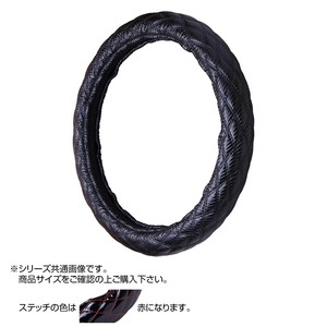 トラックハンドルカバー カーボンキルト 黒 シングルステッチ赤 CHK17-R