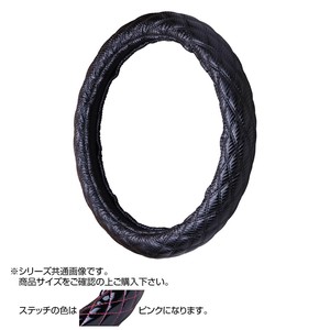 トラックハンドルカバー カーボンキルト 黒 シングルステッチピンク CHK17-P