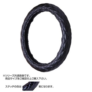 トラックハンドルカバー カーボンキルト 黒 シングルステッチ紫 CHK17-V