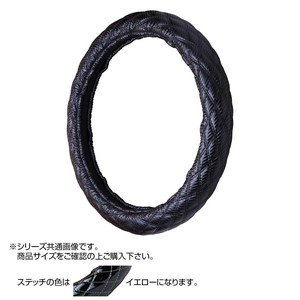トラックハンドルカバー カーボンキルト 黒 シングルステッチ黄 CHK17-Y