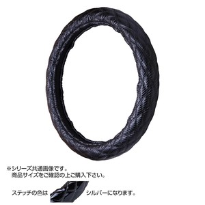 トラックハンドルカバー カーボンキルト 黒 シングルステッチシルバー CHK17-S