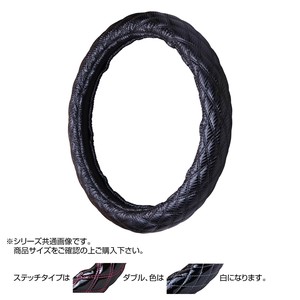 トラックハンドルカバー カーボンキルト 黒 ダブルステッチ白 CHK17-WW