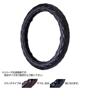 トラックハンドルカバー カーボンキルト 黒 ダブルステッチ紺 CHK17-BB
