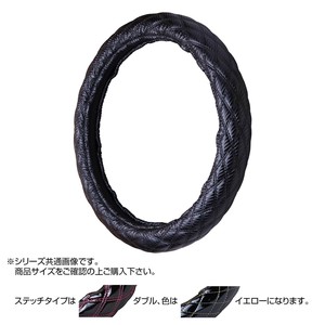 トラックハンドルカバー カーボンキルト 黒 ダブルステッチ黄 CHK17-YY