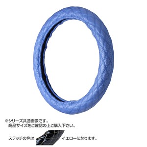 トラックハンドルカバー カーボンキルト 紺 シングルステッチ黄 CHB17-Y