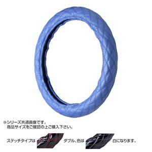 トラックハンドルカバー カーボンキルト 紺 ダブルステッチ白 CHB17-WW