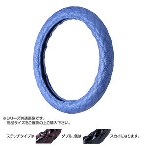 トラックハンドルカバー カーボンキルト 紺 ダブルステッチスカイ CHB17-OO