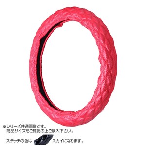 トラックハンドルカバー カーボンキルト 赤 シングルステッチスカイ CHR17-O