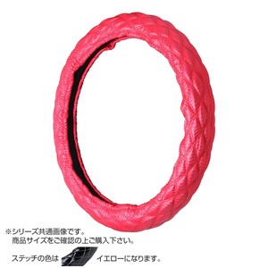 トラックハンドルカバー カーボンキルト 赤 シングルステッチ黄 CHR17-Y